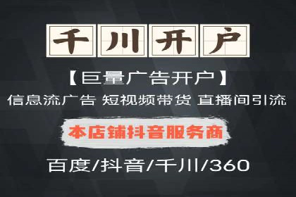 案例分享：今日头条信息流广告如何实现高效转化